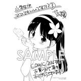 サンプル画像1